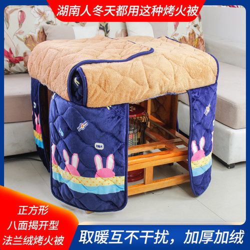 烤火罩加厚加绒正方形家用冬季