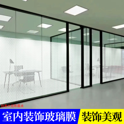 新品黑色白色六边形圆点建筑装饰膜办公隔断玻璃贴膜窗户贴纸批发