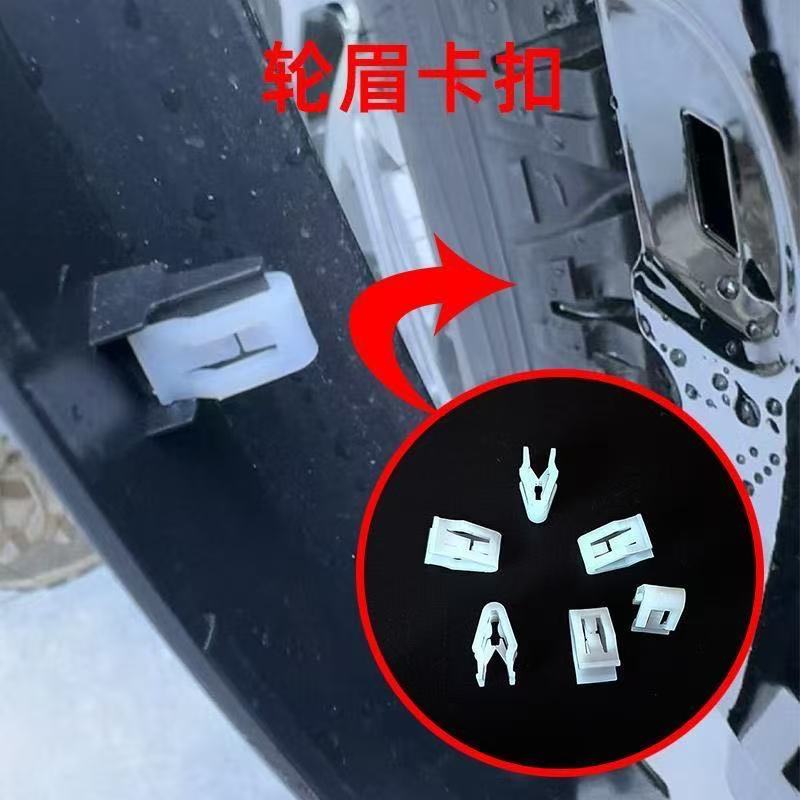 适用于长安星豹/新豹跨越王X3 T3 前轮眉卡扣中控台导航卡扣配件