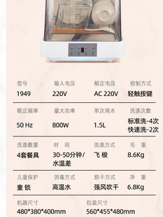 依柯尔洗碗机全自动家用小型台式 烘干刷碗机大容量便携式 台揭盖式