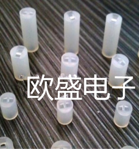 欧盛电子LED隔离柱塑胶垫高