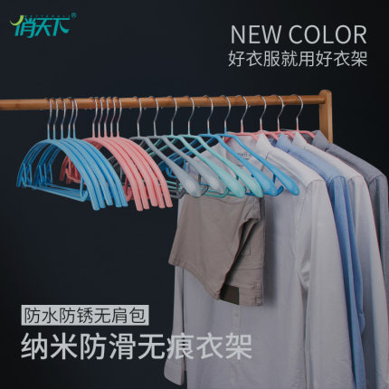 防滑衣挂无痕衣架家用防肩角挂衣架子晒衣架挂钩衣服架子衣撑