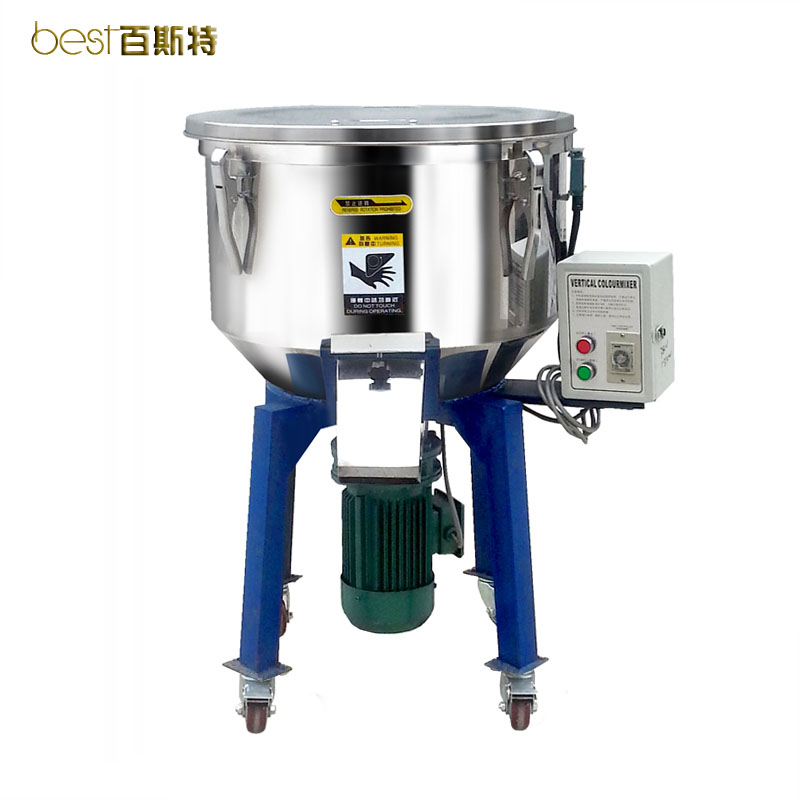 拌料机塑料颗粒色粉饲料搅拌机