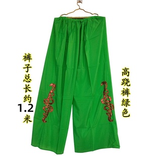 民间高跷裤高丝宝面料汉族民俗舞蹈社火秧歌表演服饰成人多色可选