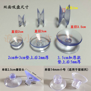 双面吸盘家具餐桌茶几垫玻璃防滑垫片胶粒软透明红木台面保护胶圈