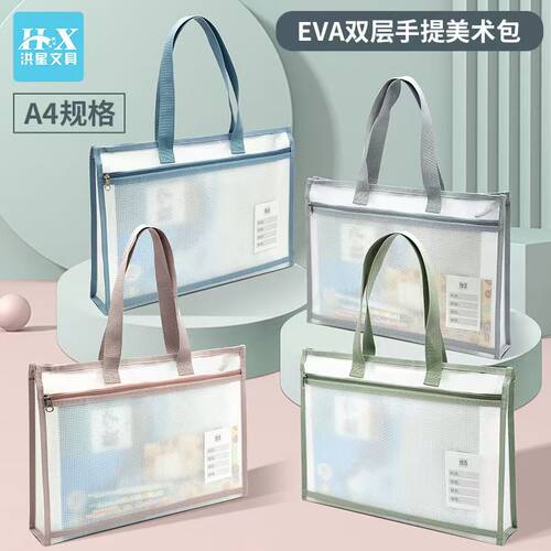 8k美术收纳袋拉链式补习美术包