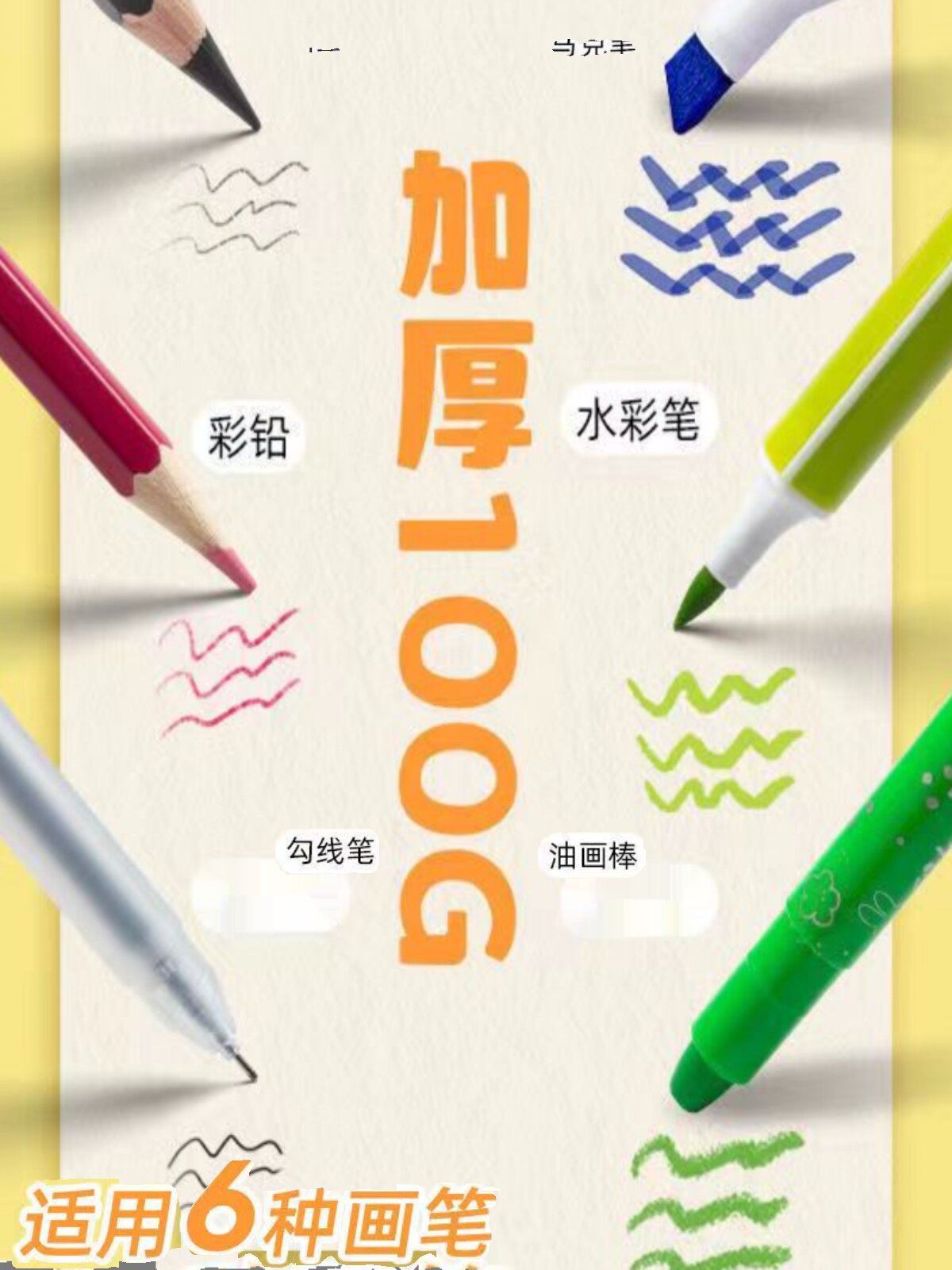 요철의 왕 그림 28장으로 두꺼워진 A4 어린이 그림책 원작 신 꼬마 모찌 그림책 색칠책