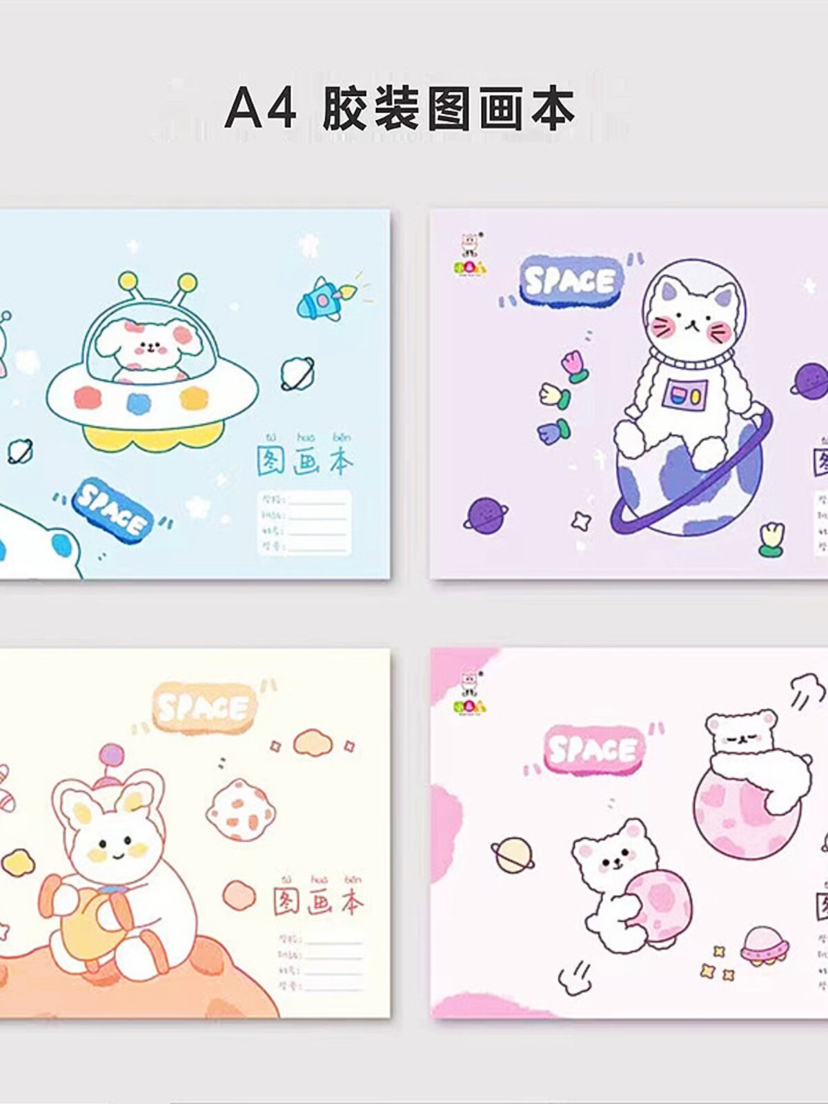 요철의 왕 그림 28장으로 두꺼워진 A4 어린이 그림책 원작 신 꼬마 모찌 그림책 색칠책