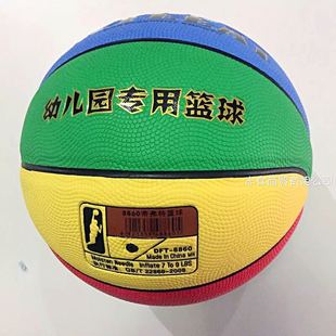 帝弗特4号花式彩色幼儿园专用篮球 儿童学生训练比赛篮球