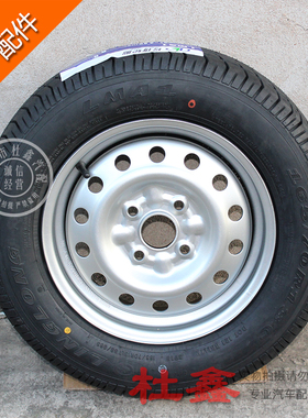 原厂五菱之光轮胎165加厚 155R13LT轮胎轮毂原装637664006388轮