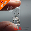 V小卡示宽牌照高位刹车灯泡 原厂五菱之光 荣光 宏光