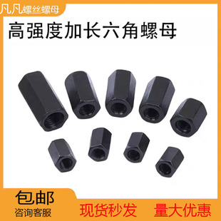 加高六角螺母特加厚螺母GB56加长螺帽M12M14M16M18M20M22M24-M30