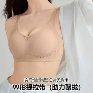 无痕内衣2026正流行小胸平胸专用防下垂聚拢调整型矫正文胸罩女