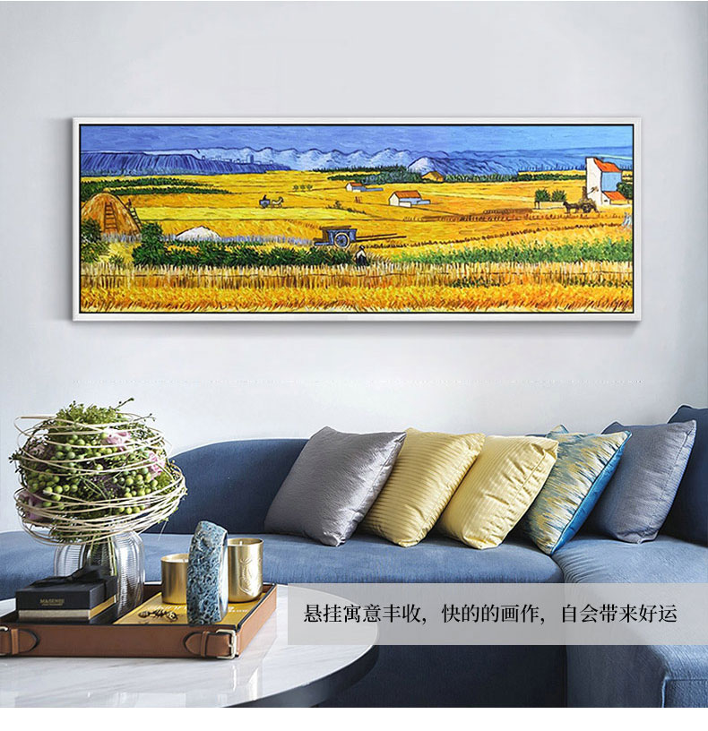 新款印花正品DMC十字绣客厅卧室床头挂画欧式风景油画梵高丰收
