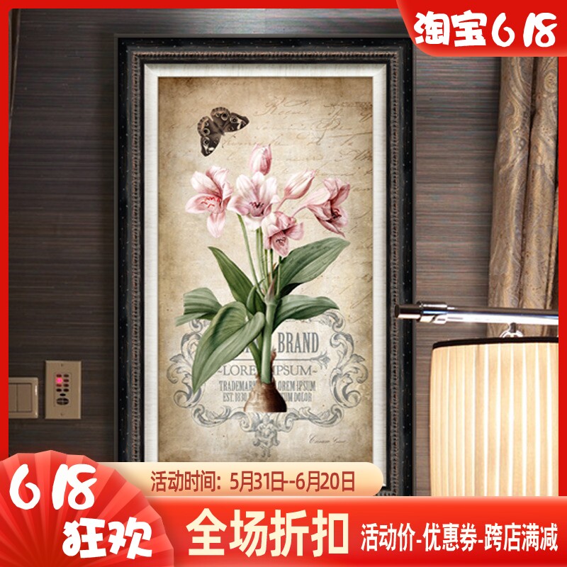 新款印花DMC纯棉线十字绣 客厅餐厅玄关竖版欧式简欧复古静物花卉