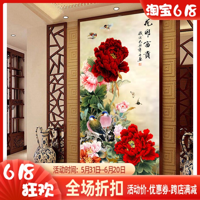 精准印花法国正品十字绣富贵牡丹