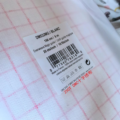 法国原装进口DMC布 25CT标记布 免画格 Blanc白色绣布 现货 硬布