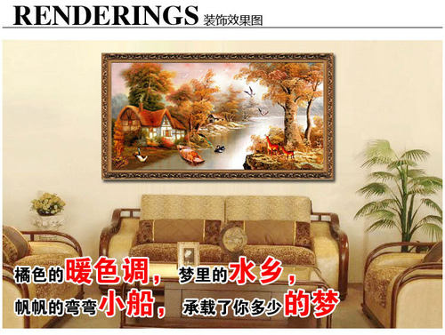 印花法国大幅客厅名画风十字绣