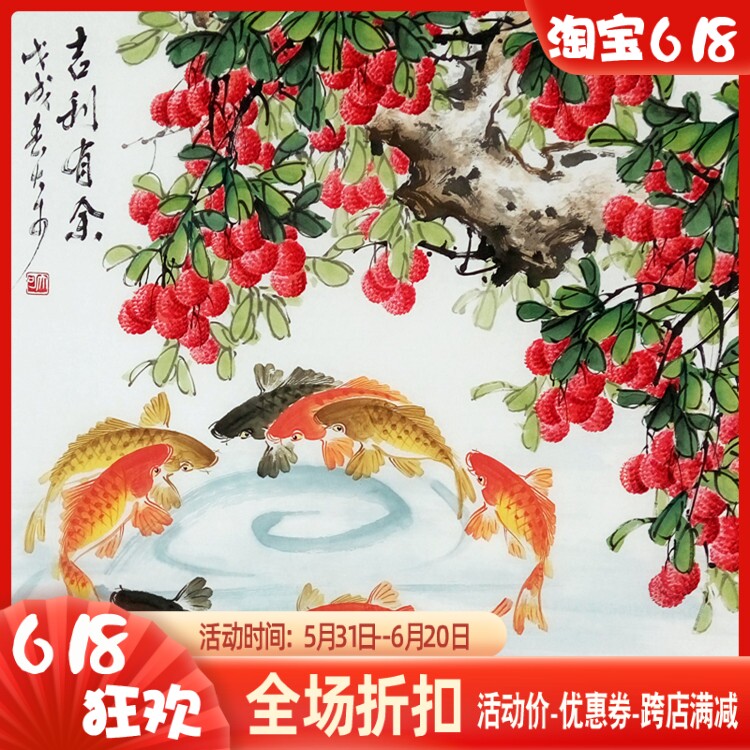 印花十字绣正品新中式客厅DMC