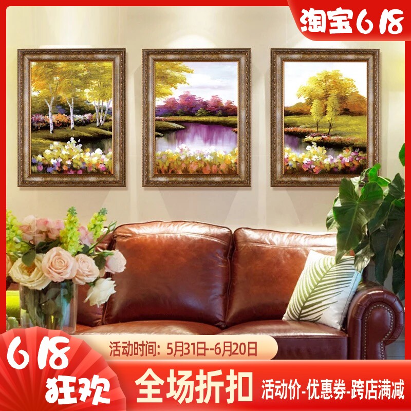 精准印花法国正品十字绣客厅DMC