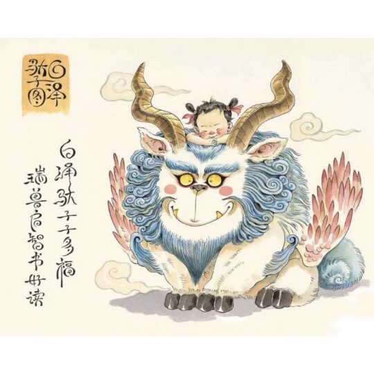 新款正品DMC十字绣纯棉线满绣客厅玄关餐厅动物大渣熊 白泽驼子图