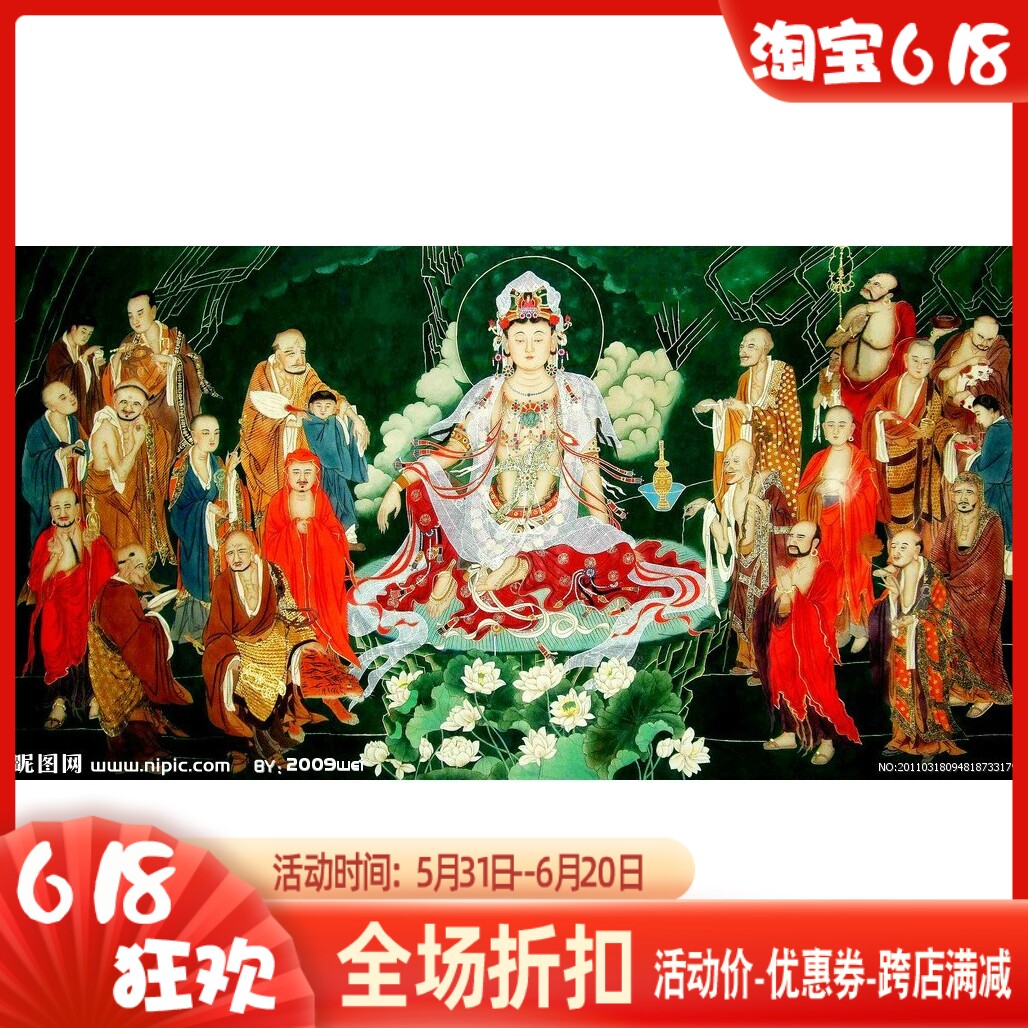 包邮新款精准印花法国dmc十字绣