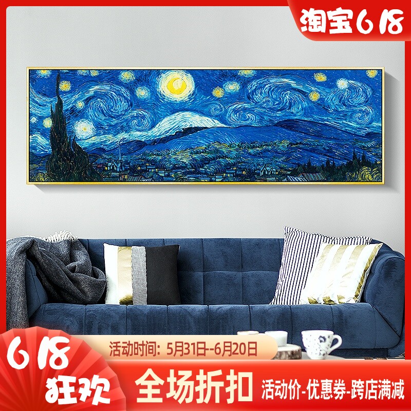 精准十字绣正品客厅书房印花DMC