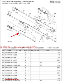 888收割机配件右侧扶禾横轴5H491o 788 5H492 4678 2捡拾轴