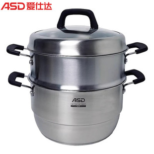 ASD/爱仕达ZS26G3J/28/30cm多层蒸锅蒸馒头双层304不锈钢汤锅多用