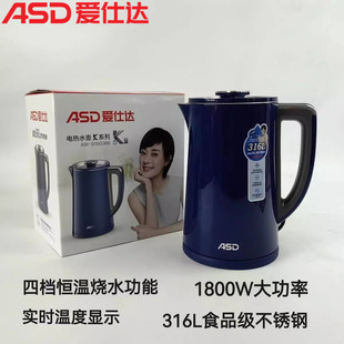 AD爱仕达AW 精控电水壶电热水壶电水瓶壶烧水 S15G366无缝内胆新品