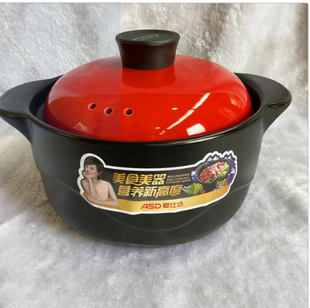 爱仕达挚爱浅汤煲RXC35G3Q陶瓷煲老式砂锅汤锅炖锅炖煲汤煲