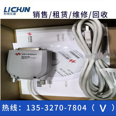 专业回收是德科技支持接口适配线
