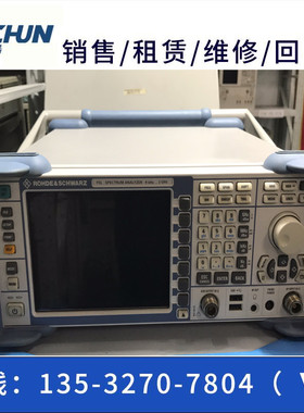 专业租售/回收：美国R&S罗德与斯瓦茨FSL3/FSL6/FSL18/频谱分析仪