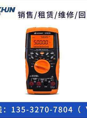全国回收/Keysight是德U1251B 1252B U1253B U1281A U1282A万用表