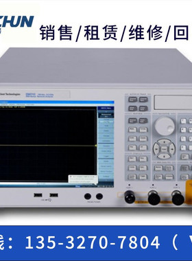 租售回收/安捷伦E5071C 网络分析仪E5080A E5072A E5071B  8753ES