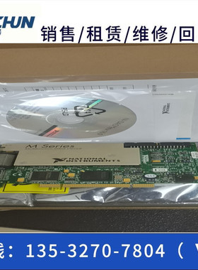回收：NI PCI-6255 16位 80路模拟输入采集卡 779546-01 正品原装