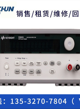 专业回收/租售:Agilent/E3620A/E3630A/E3633A/E3641A E3640A电源