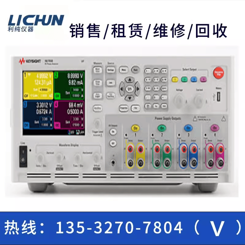 安捷伦N6700BN6701A电源