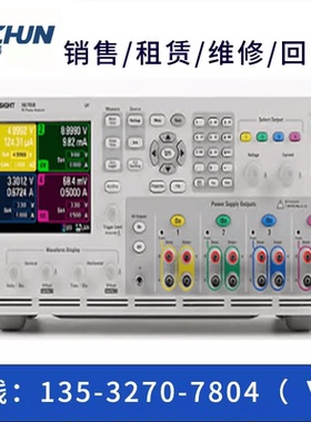 专业回收/租售：安捷伦N6700B N6701A N6702A N6705B N6710B 电源