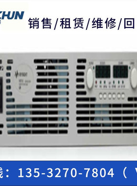 专业回收/租售:是德N8738A|N8739A|N8740A|N8741A|N8742A直流电源