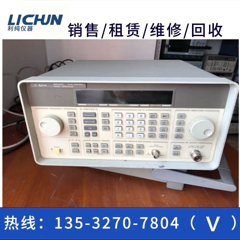 回收：美国惠普HP8648A信号发生器 HP8648C Agilent 8648A信号源