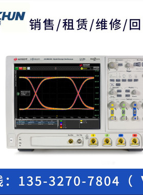 专业回收安捷伦DSO90254A/DSO90404A/DSO90604A/DSO90804A/示波器