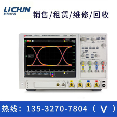 专业回收安捷伦DSO90254A示波器