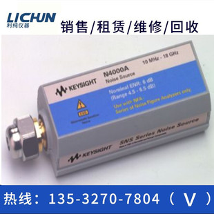 346CK01 N4002A 346CK40噪声源 N4001A 租售回收安捷伦是德N4000A