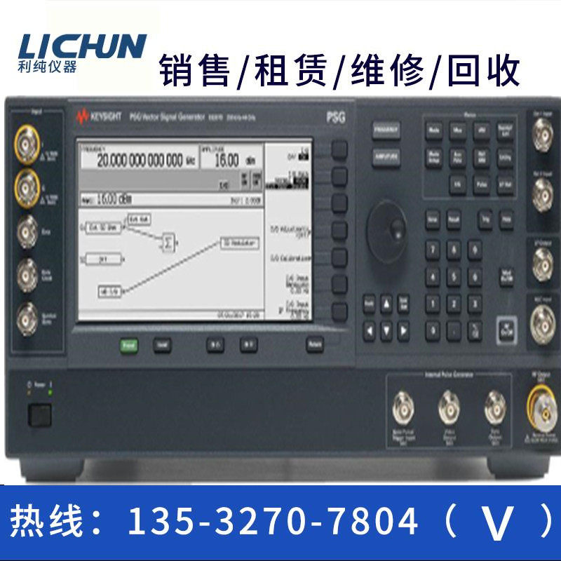 安捷伦AgilentE8257D/E8247C/E8257C/E8247D/E8267C信号发生器