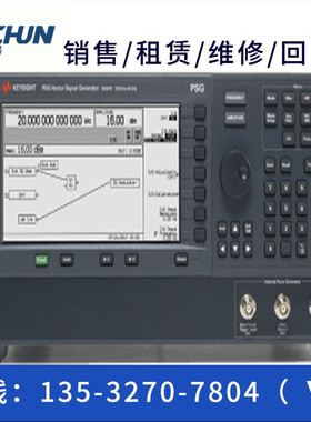 安捷伦AgilentE8257D/E8247C/E8257C/E8247D/E8267C信号发生器