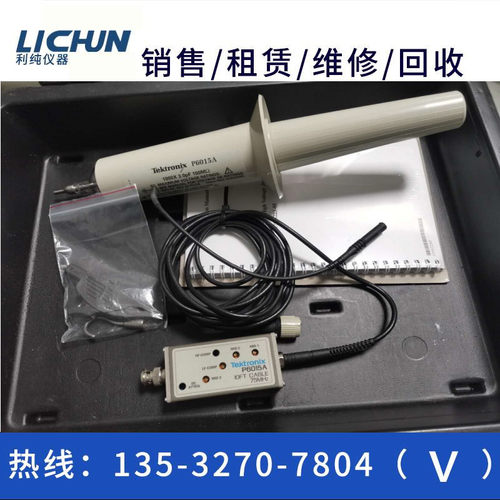 专业回收tektronix泰克无源探头