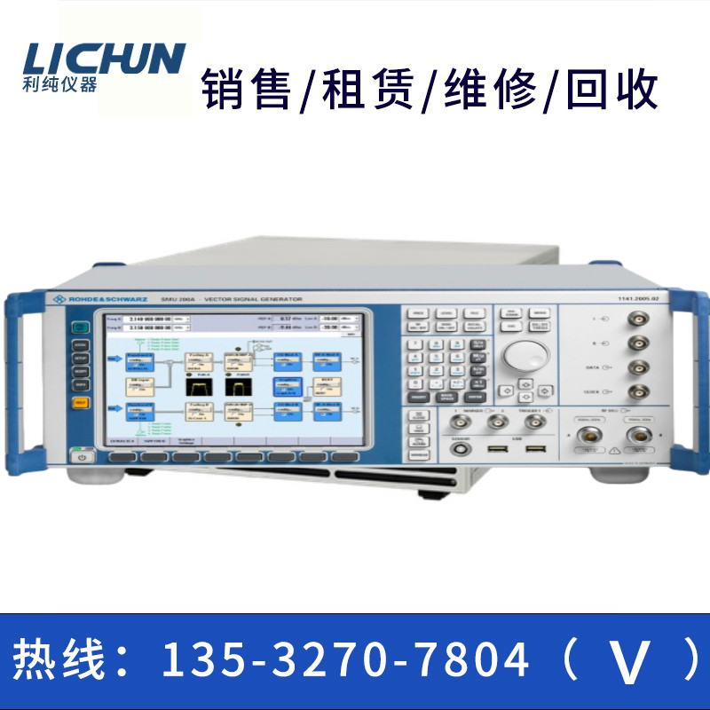 专业回收罗德施瓦茨信号发生器