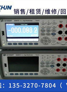 回收：Agilent安捷伦81134A|81133A|81150A|81160A脉冲信号发生器