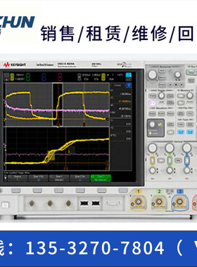 是德DSOX4154A MSOX4154A DSOX6002A MSOX6002A DSOX6004A示波器